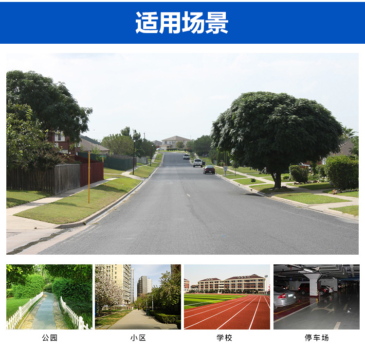 马路道路划线漆